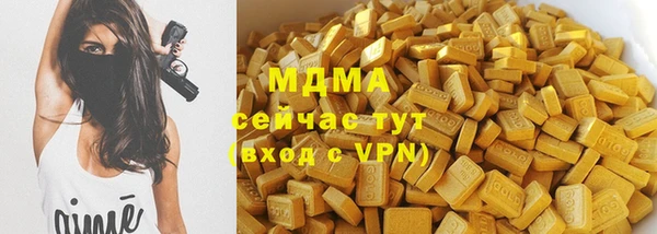 mdpv Гусиноозёрск