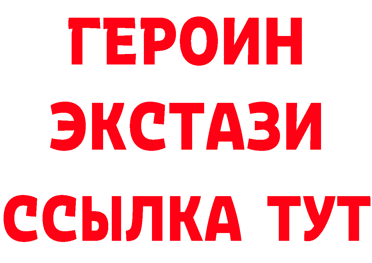 Альфа ПВП VHQ зеркало shop гидра Костомукша